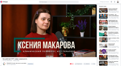 PROШКОЛА: визуальный пруф 9