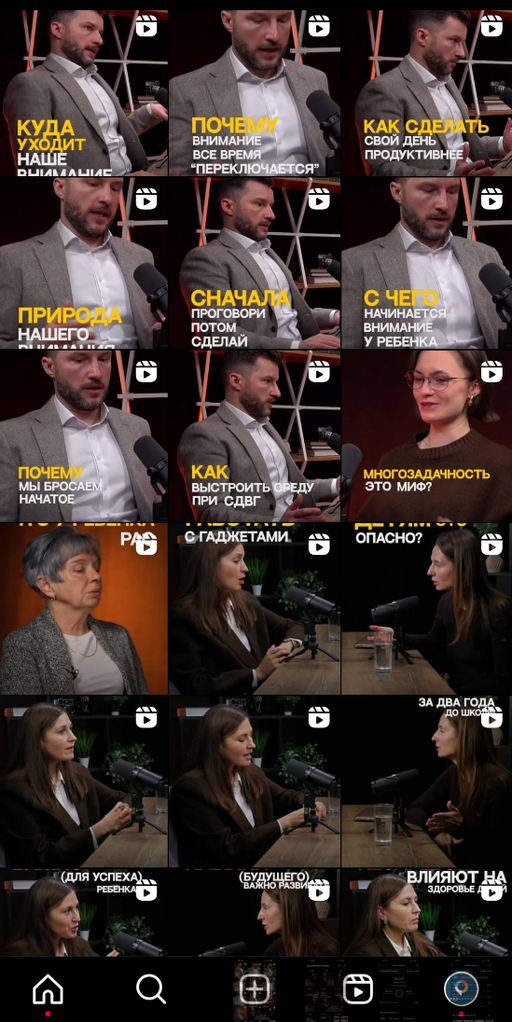 PROШКОЛА: визуальный пруф 10